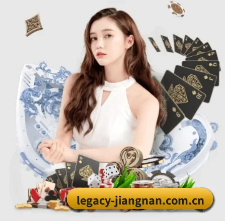 公司成立 - 江南体育应运而生,获得国际认证资质,为用户打造合法合规的休闲互动平台。